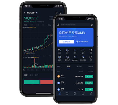 欧易okex最新官网入口与下载指南:安全登录教程欧易交易所介绍